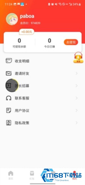 尚玩助手最新版