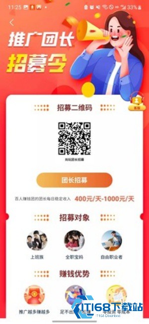 尚玩助手最新版