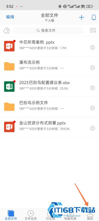 巴别鸟