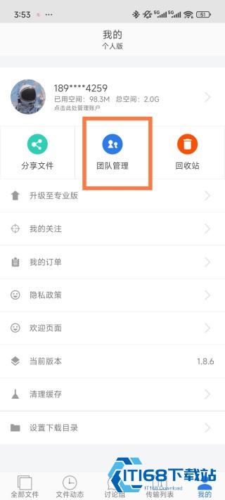 巴别鸟