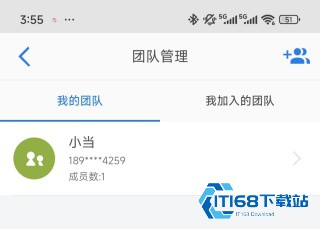 巴别鸟