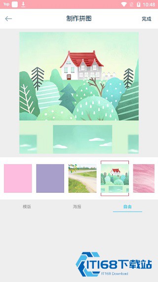 一幅相框