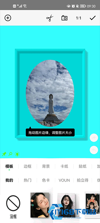 一幅相框