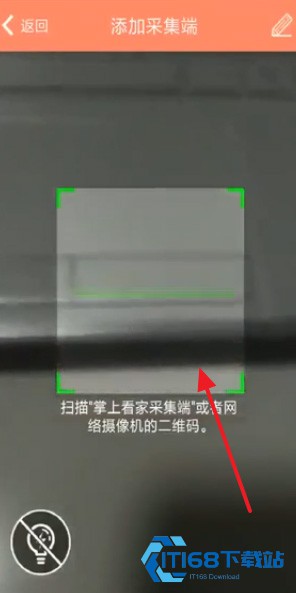 掌上看家旧版本