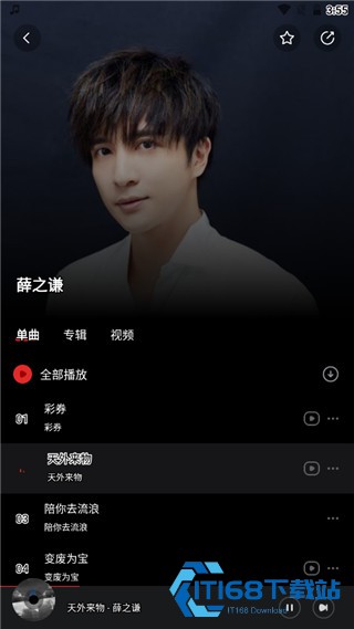 千千静听安卓版