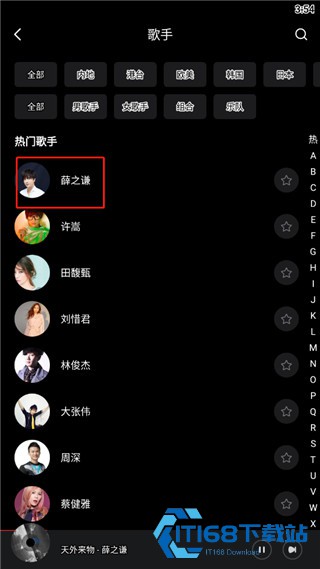 千千静听安卓版