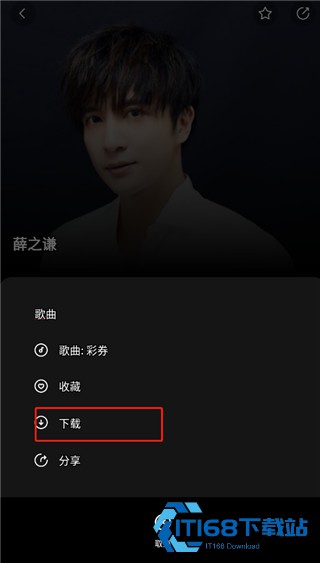 千千静听安卓版