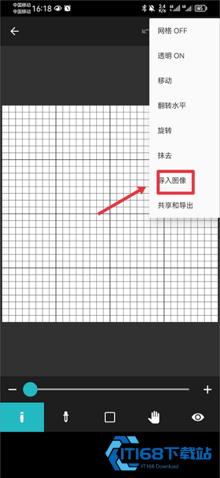 八位元画家安卓版
