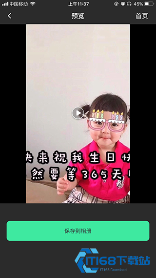 去水印全能王