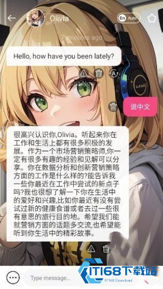 MeowChat
