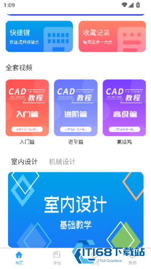 天正cad