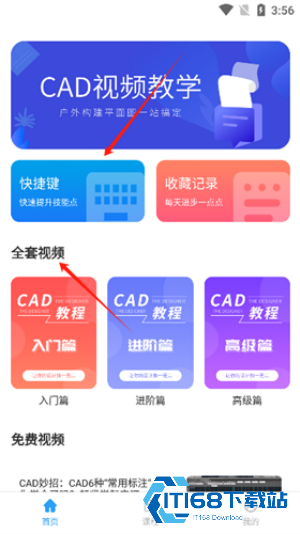 天正cad