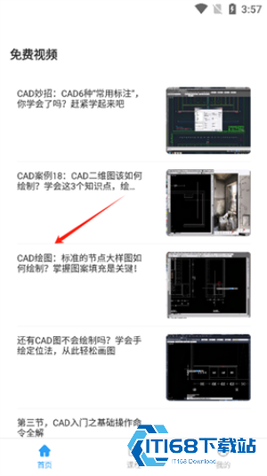 天正cad