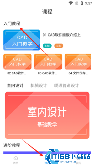 天正cad