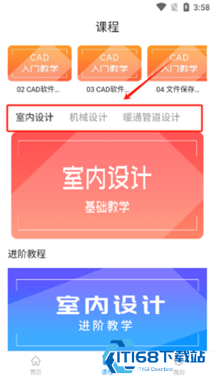 天正cad