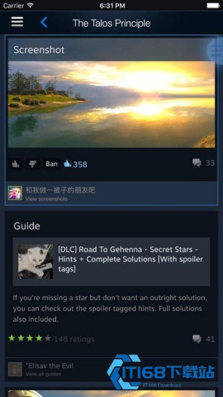 Steam游戏管家