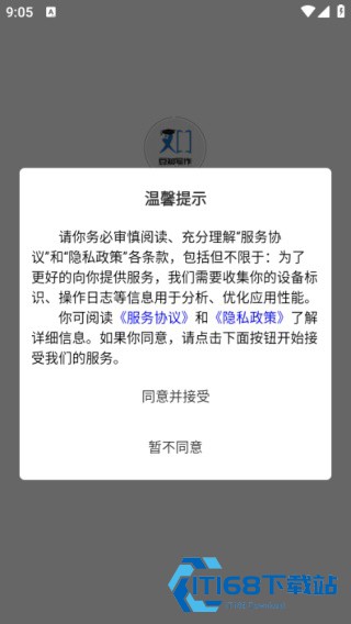 豆知写作