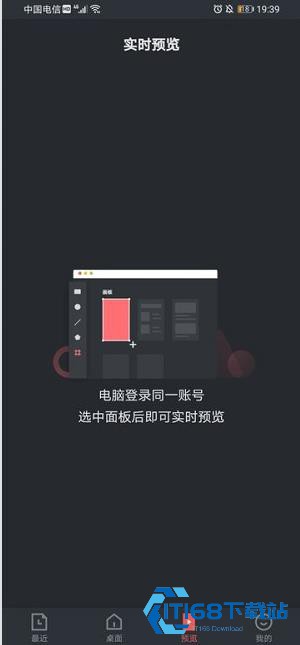 即时设计