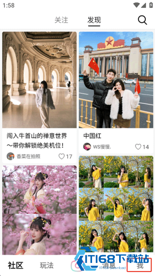 轻颜相机最新版