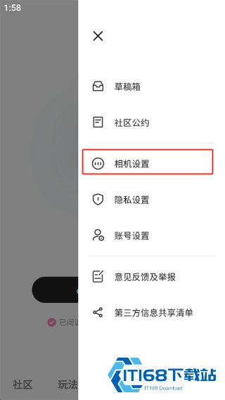 轻颜相机最新版