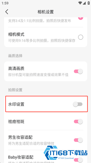 轻颜相机最新版
