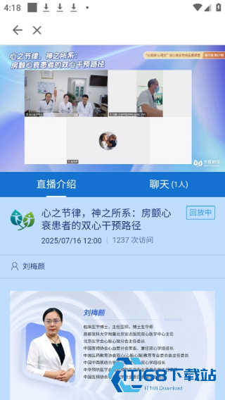 掌上华医手机版