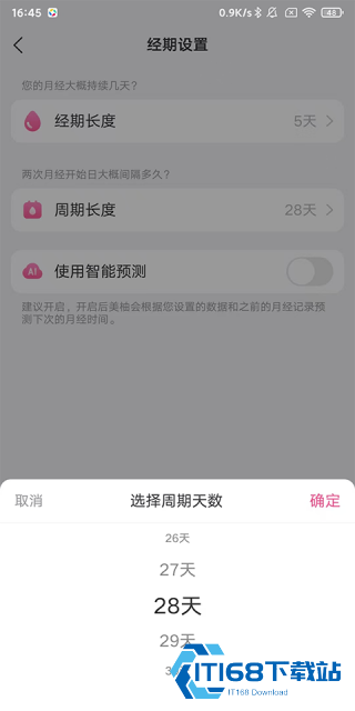 美柚