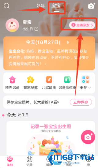 美柚