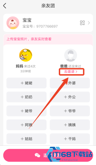 美柚