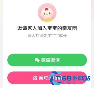 美柚