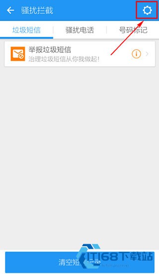 LBE安全大师手机版
