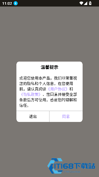 时钟屏保