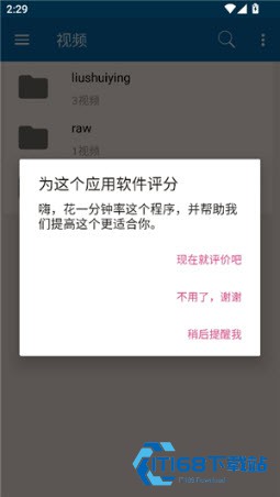 BTSOW手机版
