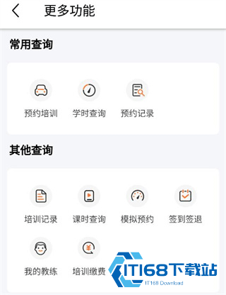 安安车生活