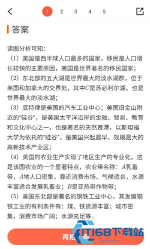 题拍拍旧版