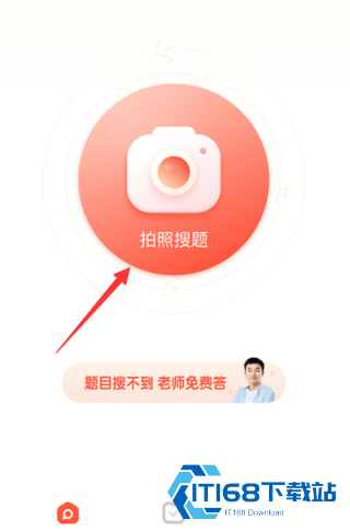 题拍拍旧版