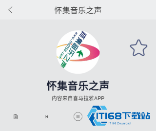 手机调频收音机
