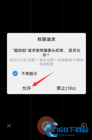 题拍拍旧版