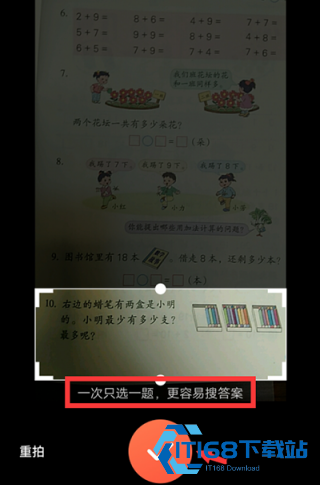 题拍拍旧版