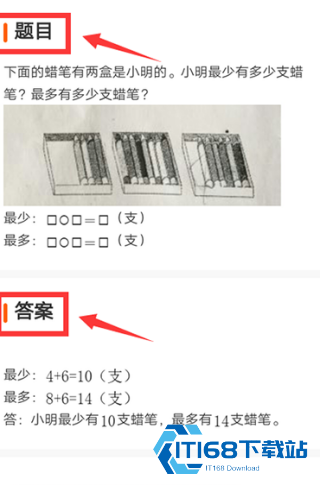 题拍拍旧版