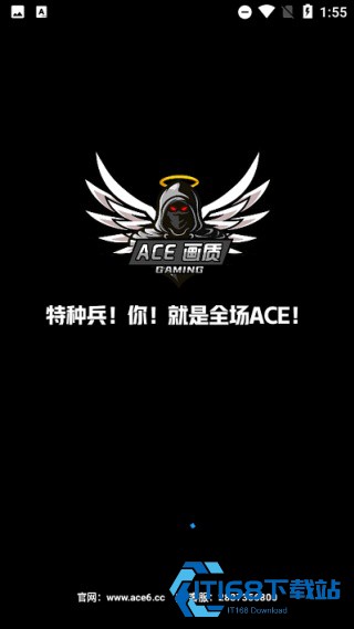 ACE画质助手