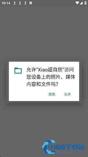 Xiao超自然插件