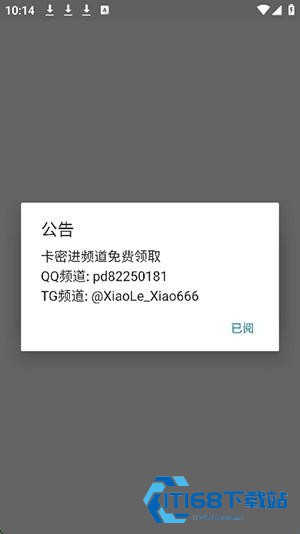 Xiao超自然插件
