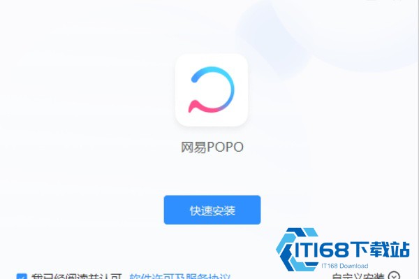 网易POPO安卓版