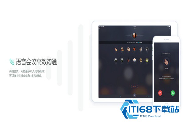 网易POPO安卓版