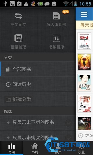 云中书城