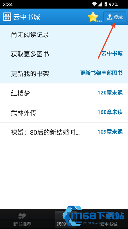 云中书城