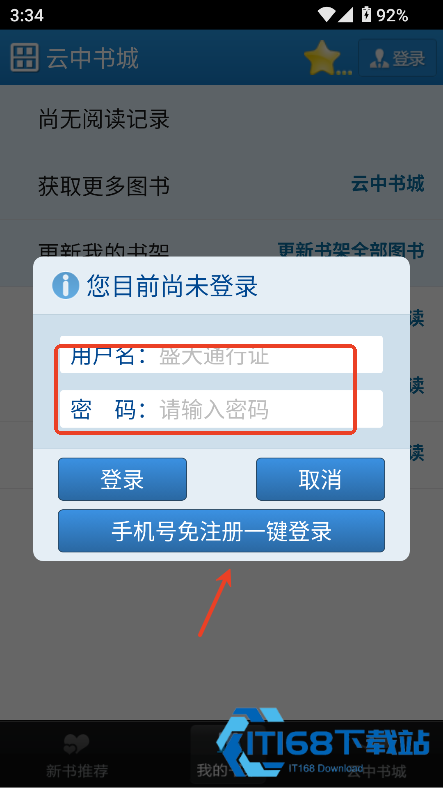 云中书城