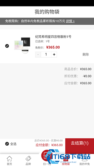 cdf会员购