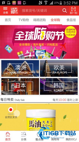 东方购物CJ